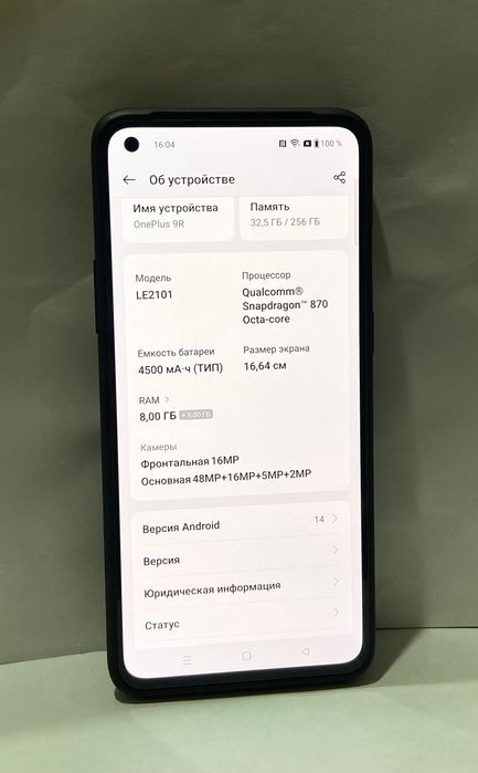 Смартфон OnePlus 9R (android 14)