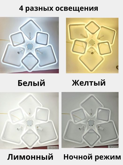 Patalochni lyustra musiqali
