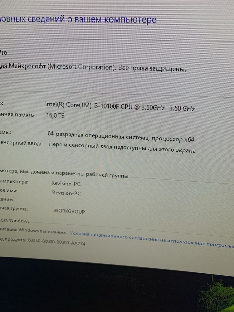 10 та компютер сотилади мебели билан бирга + сервер тел кутармасам смс