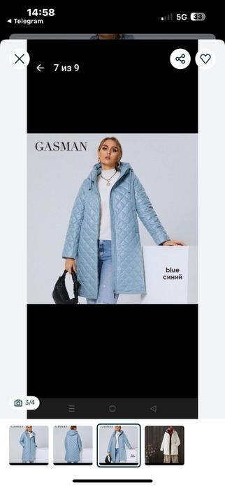 Стеганное женское пальто и куртка 50/52 размера