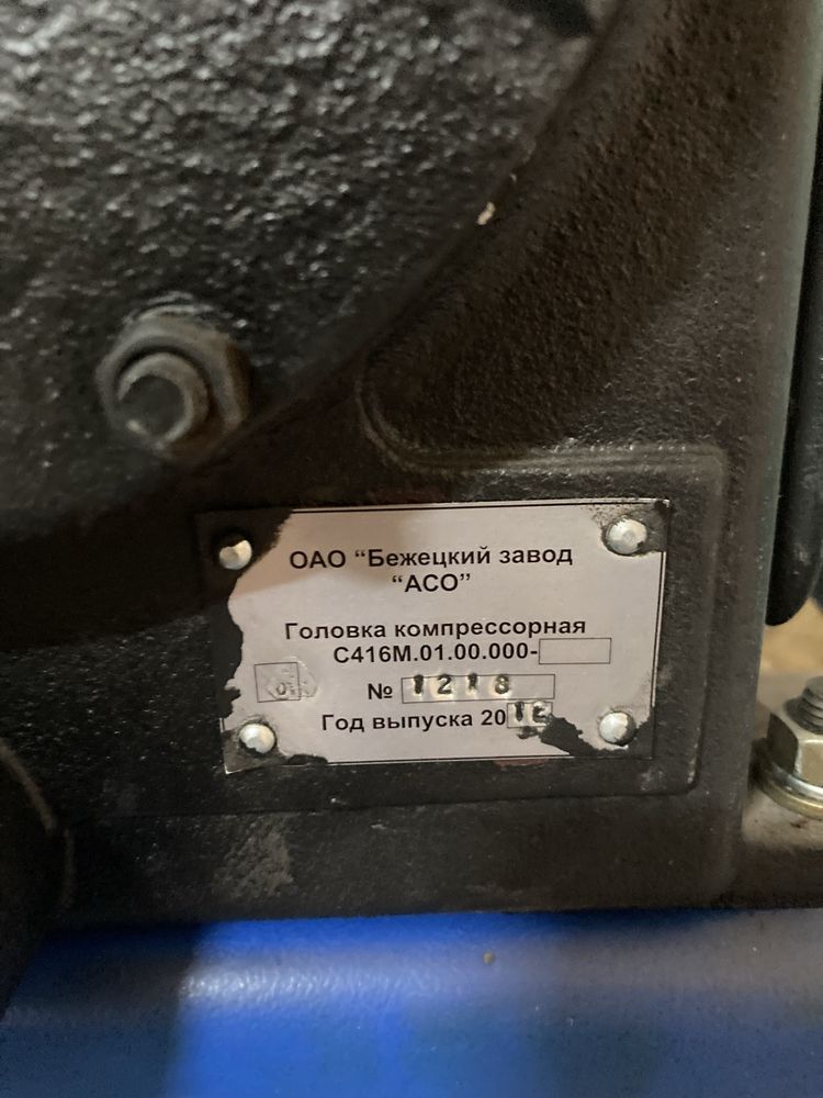 Компрессор С416М