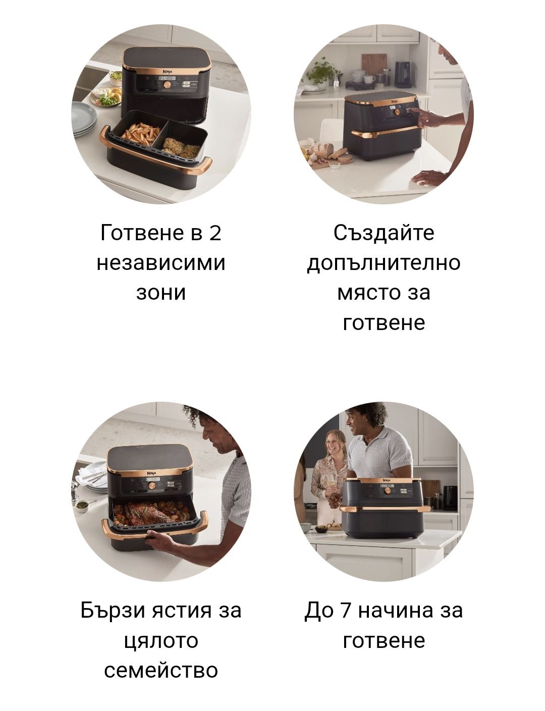 Фритюрник,фрайър Ninja Foodi FlexDrawer AF500EUCP,2кг,2470W,40-240°.