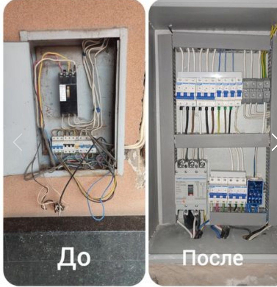 Установкв зарядного устройства