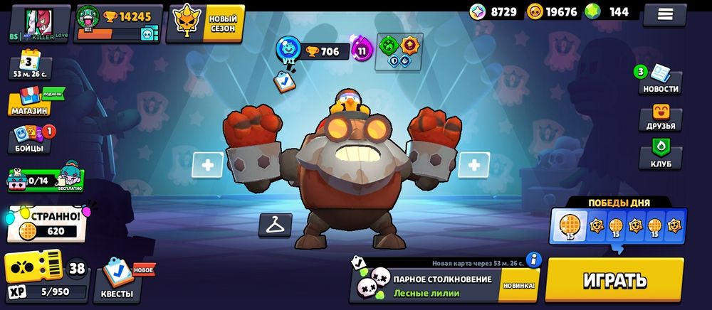 Продам ак за 1000 тг