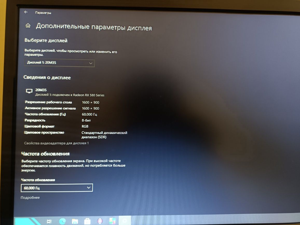 Lg Monitor 20 Dyum Sotiladi Defekti Yoq Zor holatda