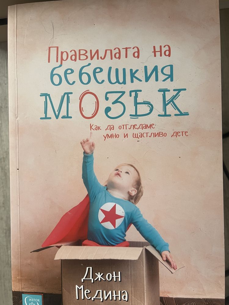 Педагогическа, здравна Психология, и др.