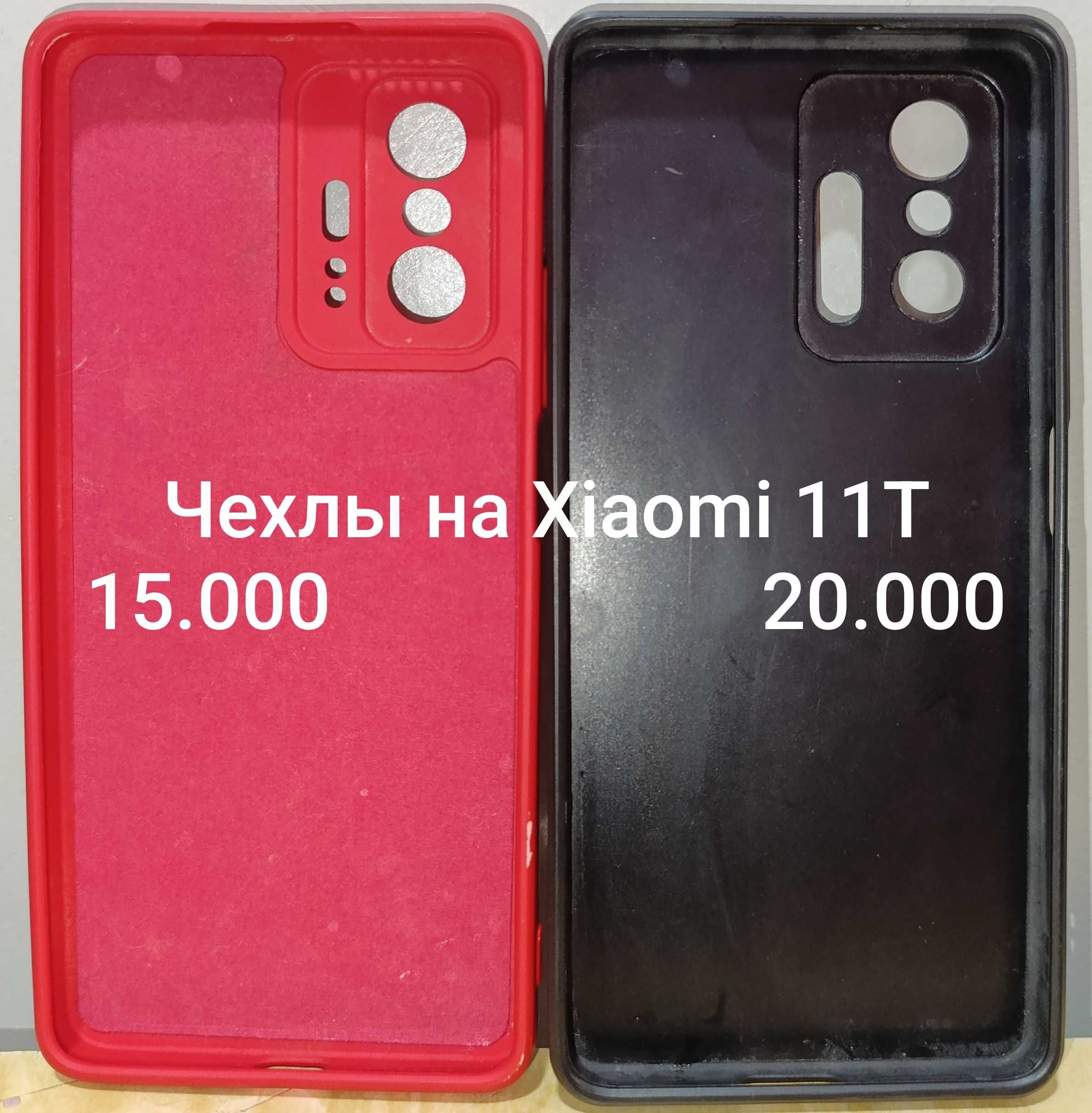 Чехлы на Xiaomi.