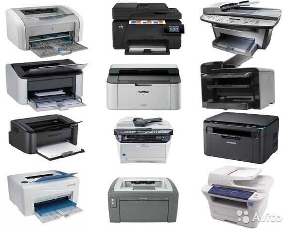 Комиссионка - БУ- МФУ, Принтеры, Сканеры.