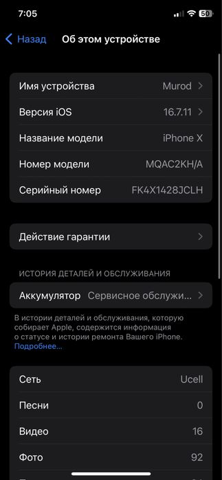 Iphone x ideal radnoi hechqayeri alishmagan