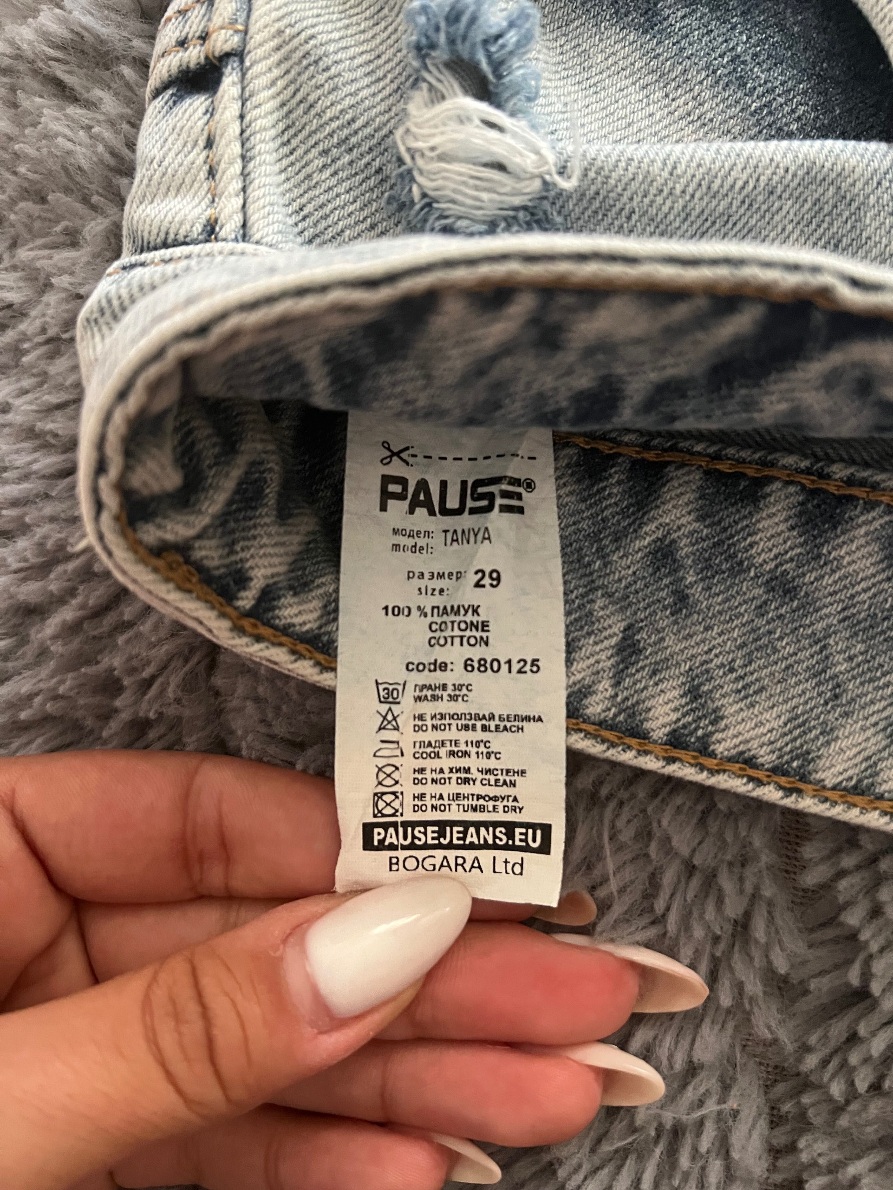 Дънкки Pause Jeans