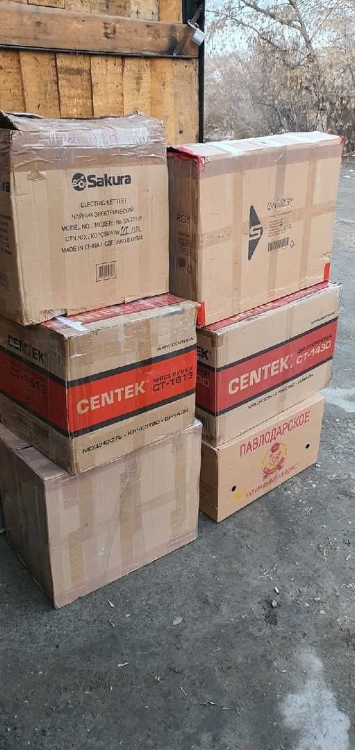 Коробки картонные для переезда