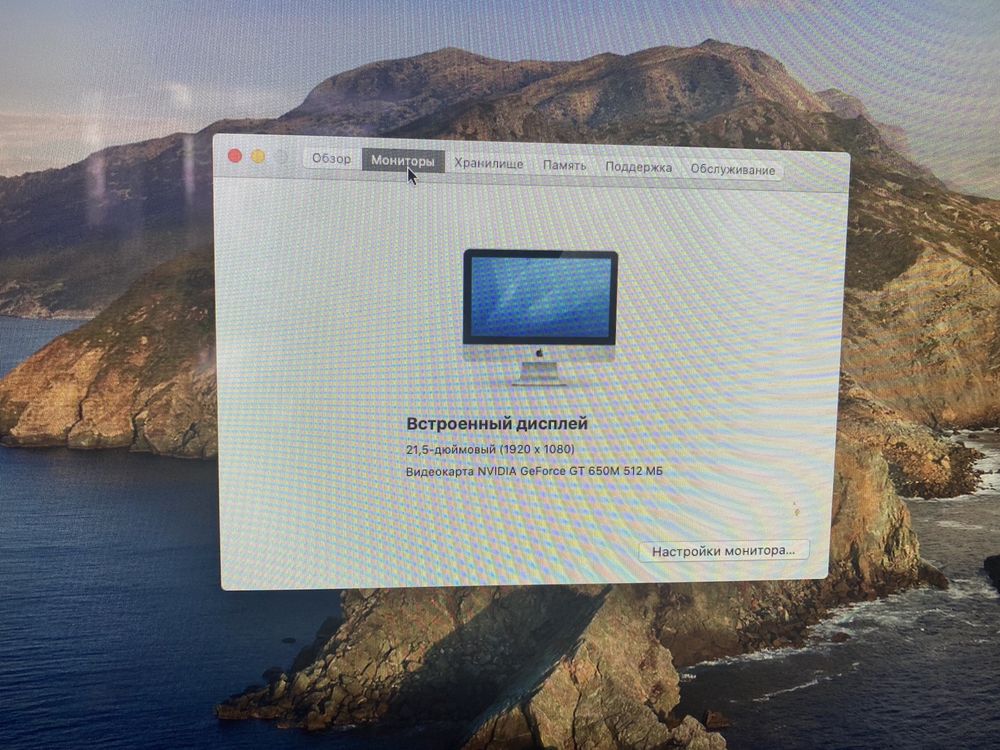 Apple iMac 21,5” с SSD диском!