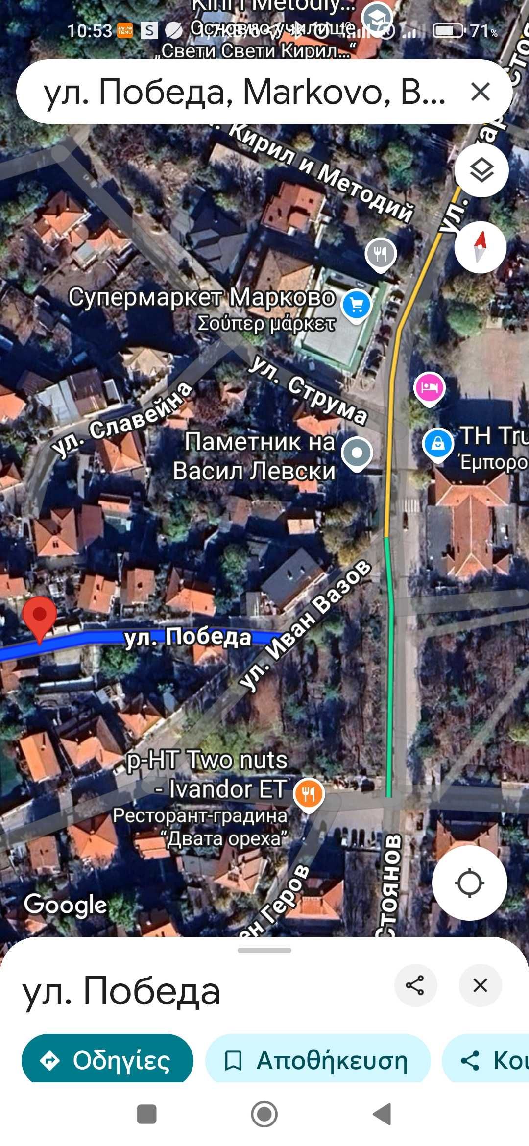Продава парцел във село Марково