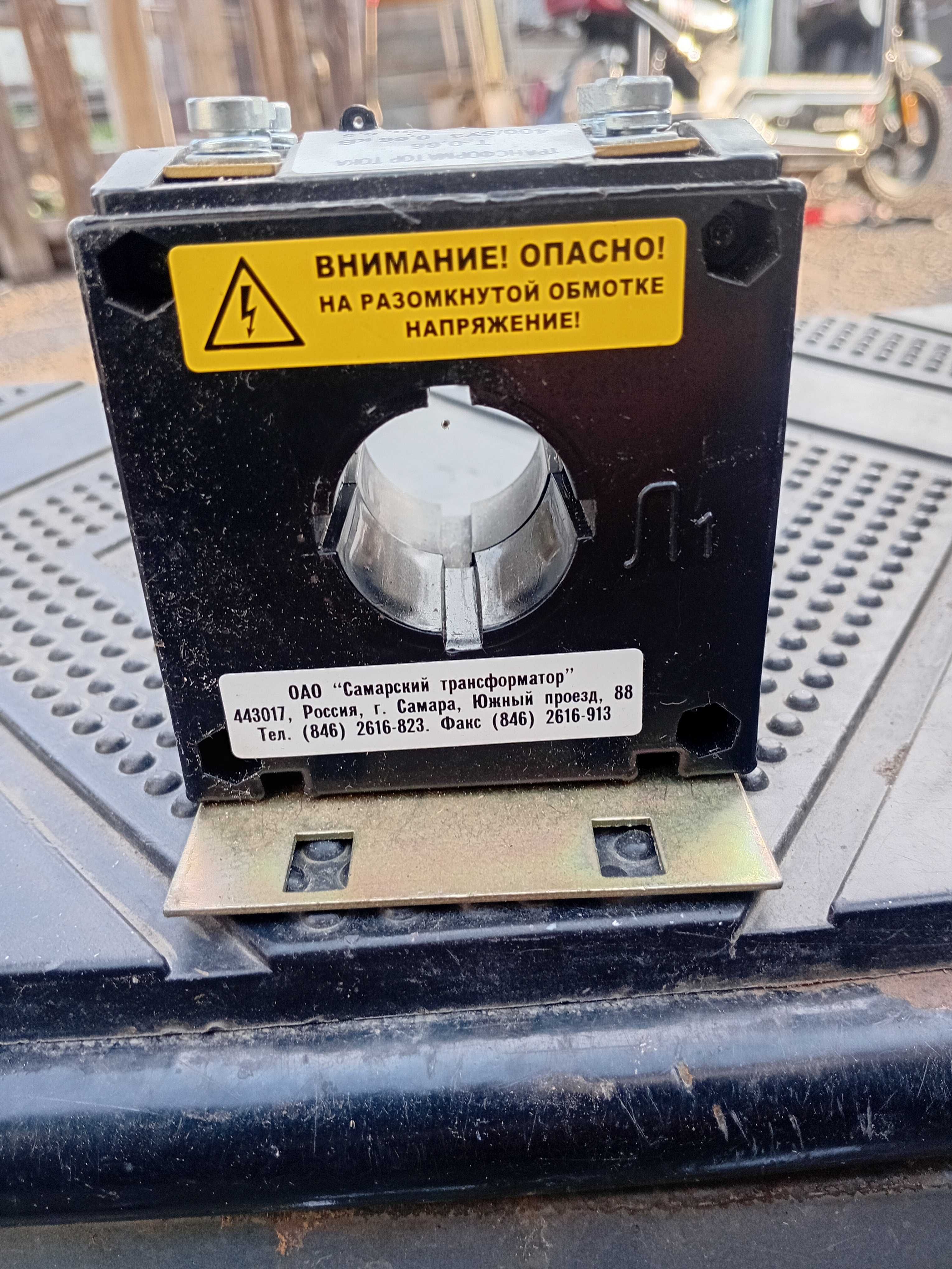 Трансформатор тока