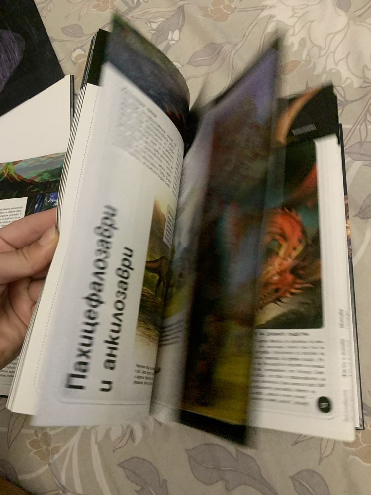 нови енциклопедии и книги Хаджи Димитър, Митове и Легенди и още …