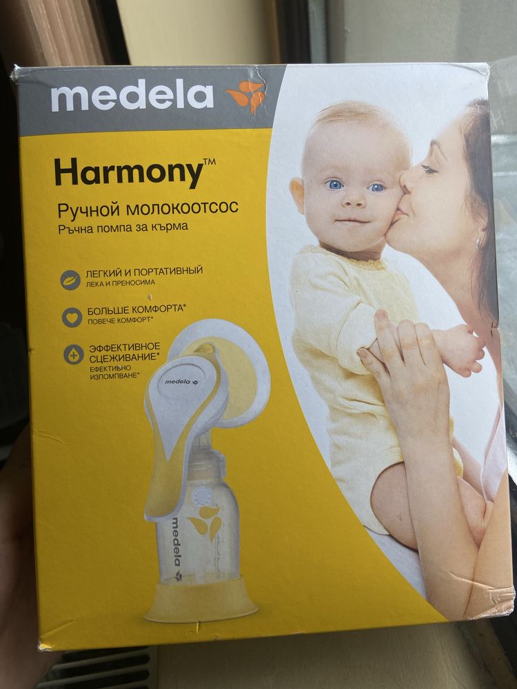 Ръчна помпа Medela Harmony + подарък
