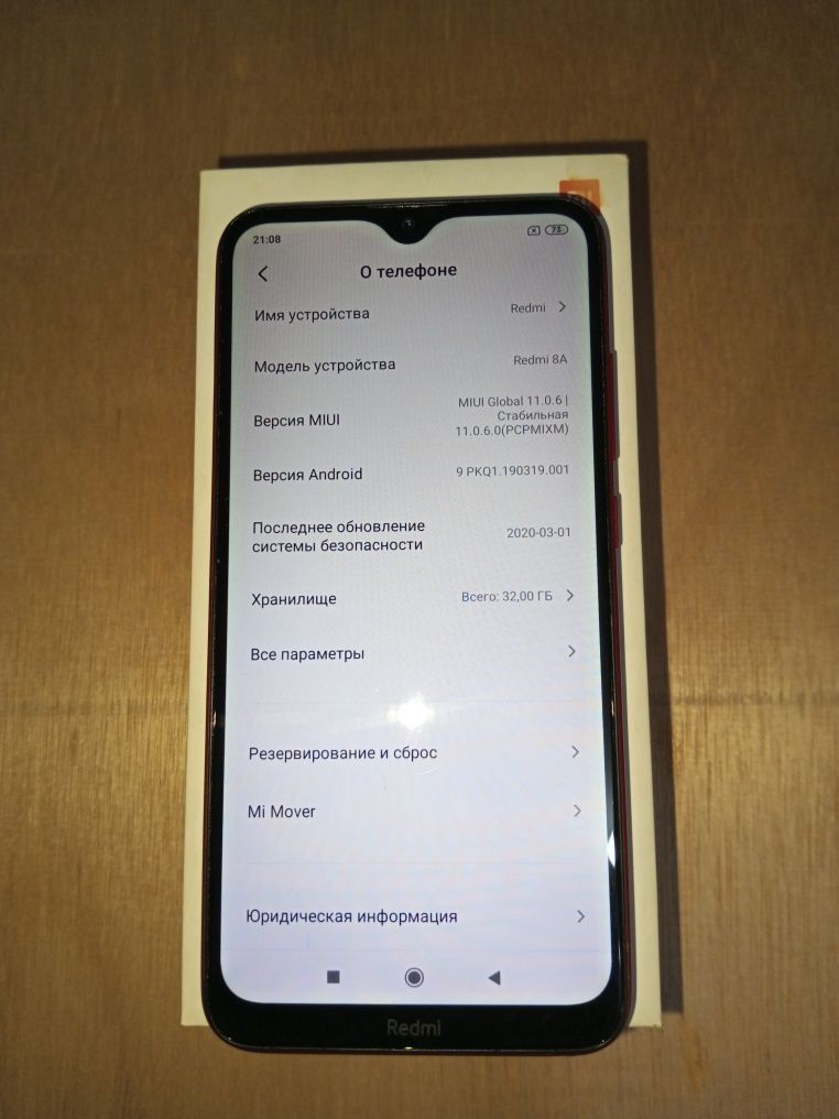 Продаю Redmi 8A.