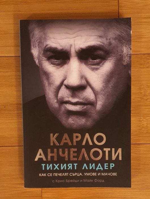 Биографични книги на известни личности