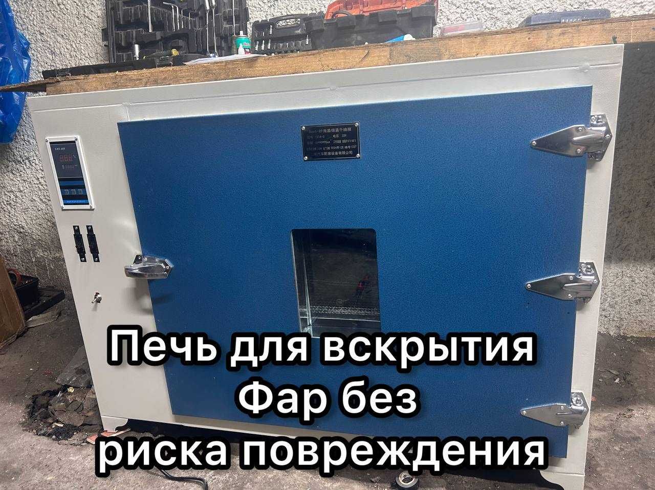 **Bi-LED линзы - Установка и Продажа оптом и в розницу**