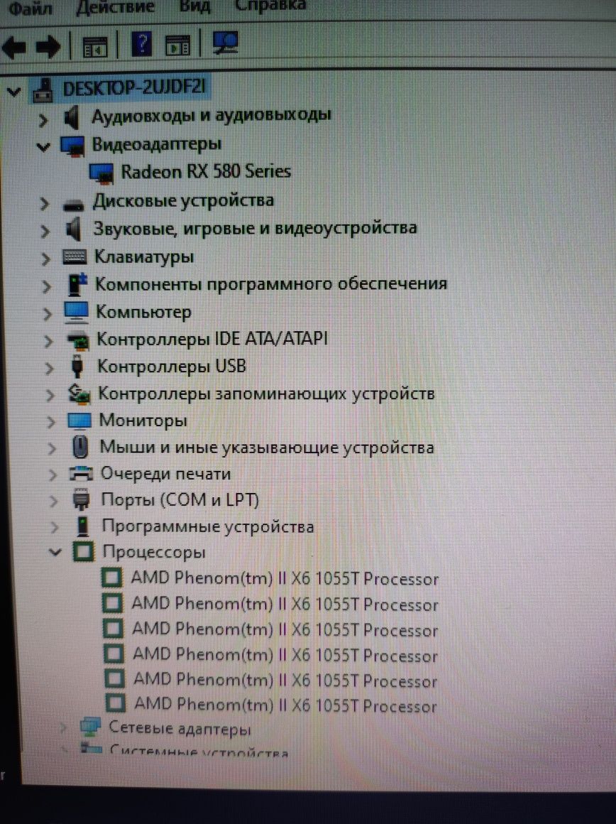 Компьютер для игр, работы, учебы
