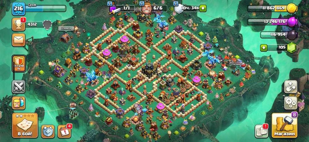 Clash of clans 17 Th
