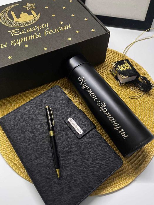 Рамазандық именной подарочный набор: блокнот, термос, ручка хадия