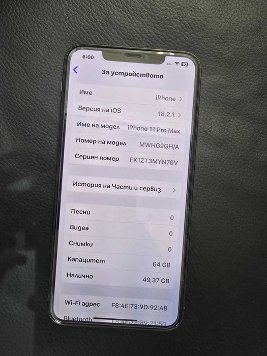 iPhone 11 Pro Max 64gb