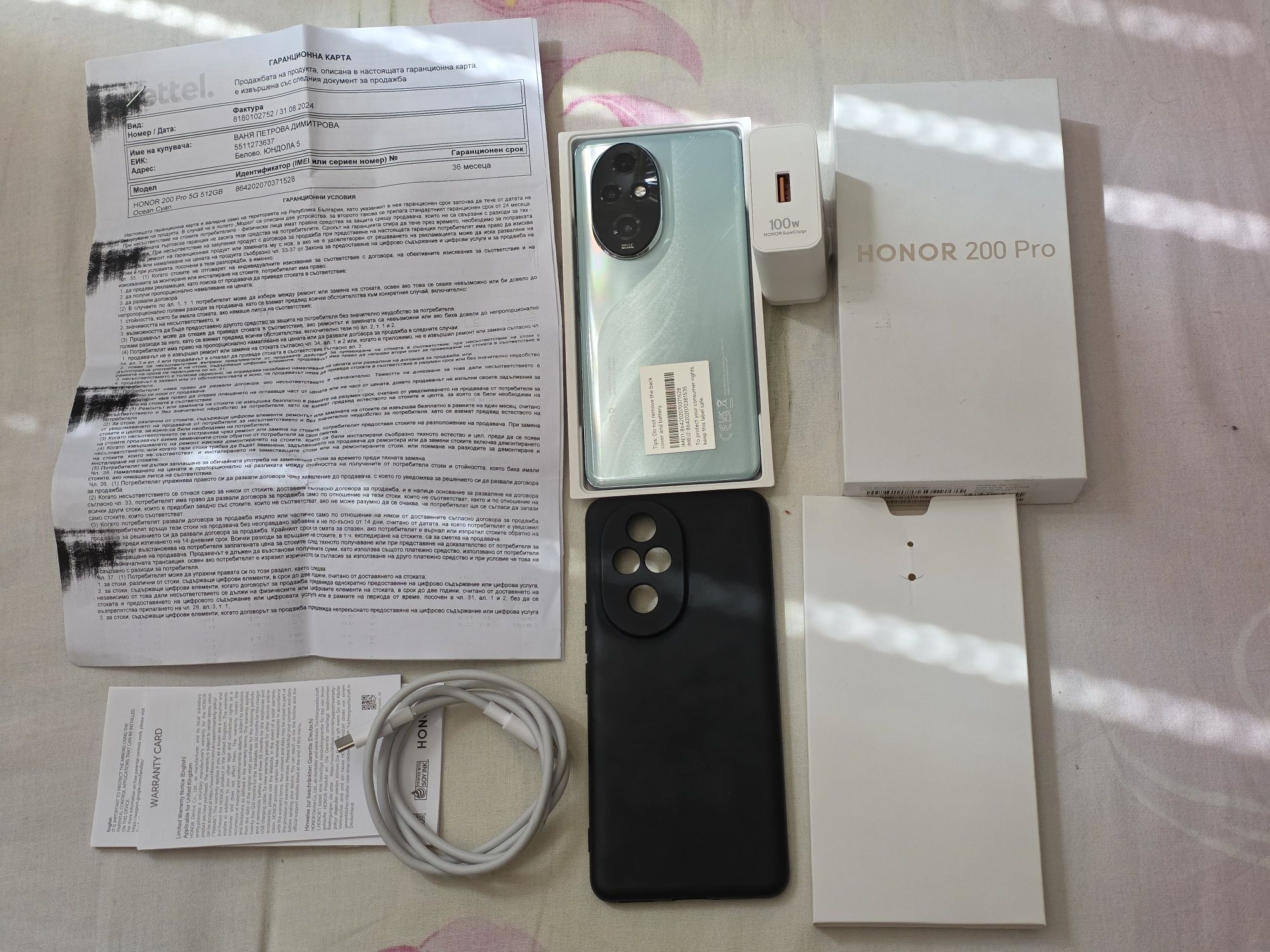 Телефон Honor 200 Pro 5G 512GB гаранция 36 месеца Yettel  като нов