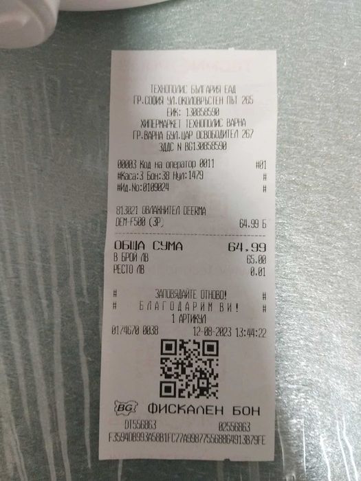 Овлажнител за въздух  Derma