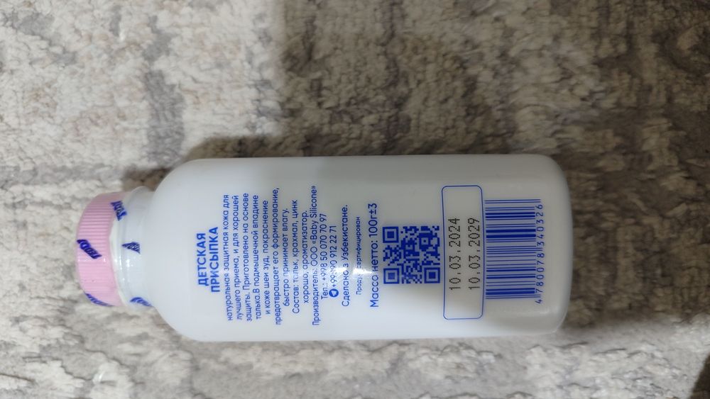 Teddy va popkinsi firmasini prispkalari