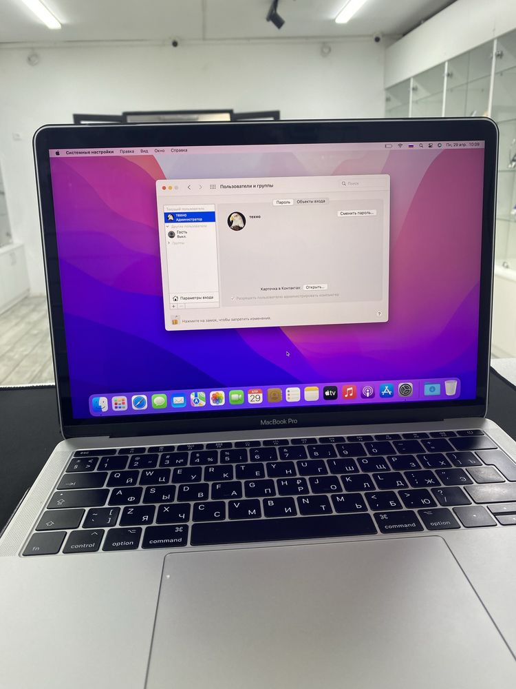MacBook Pro 13inch 2017 ram 8 ssd 128