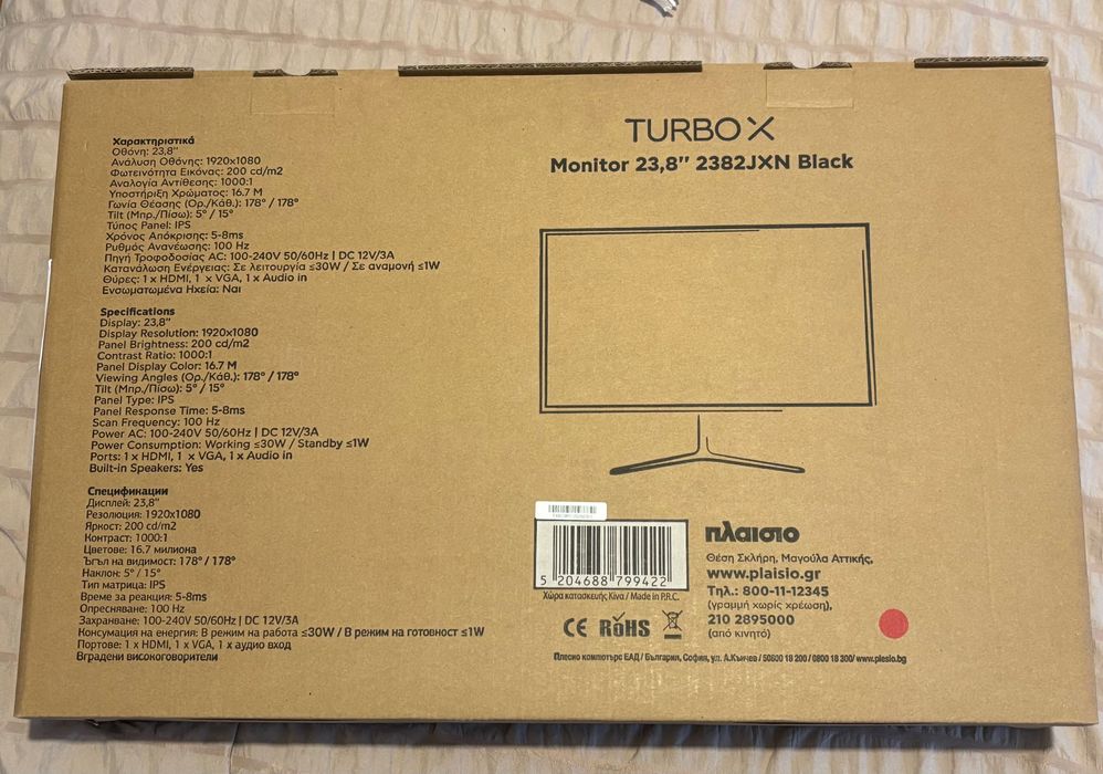 NEW, in box 2 x Monitors TurboX 23,8” 2382JXN