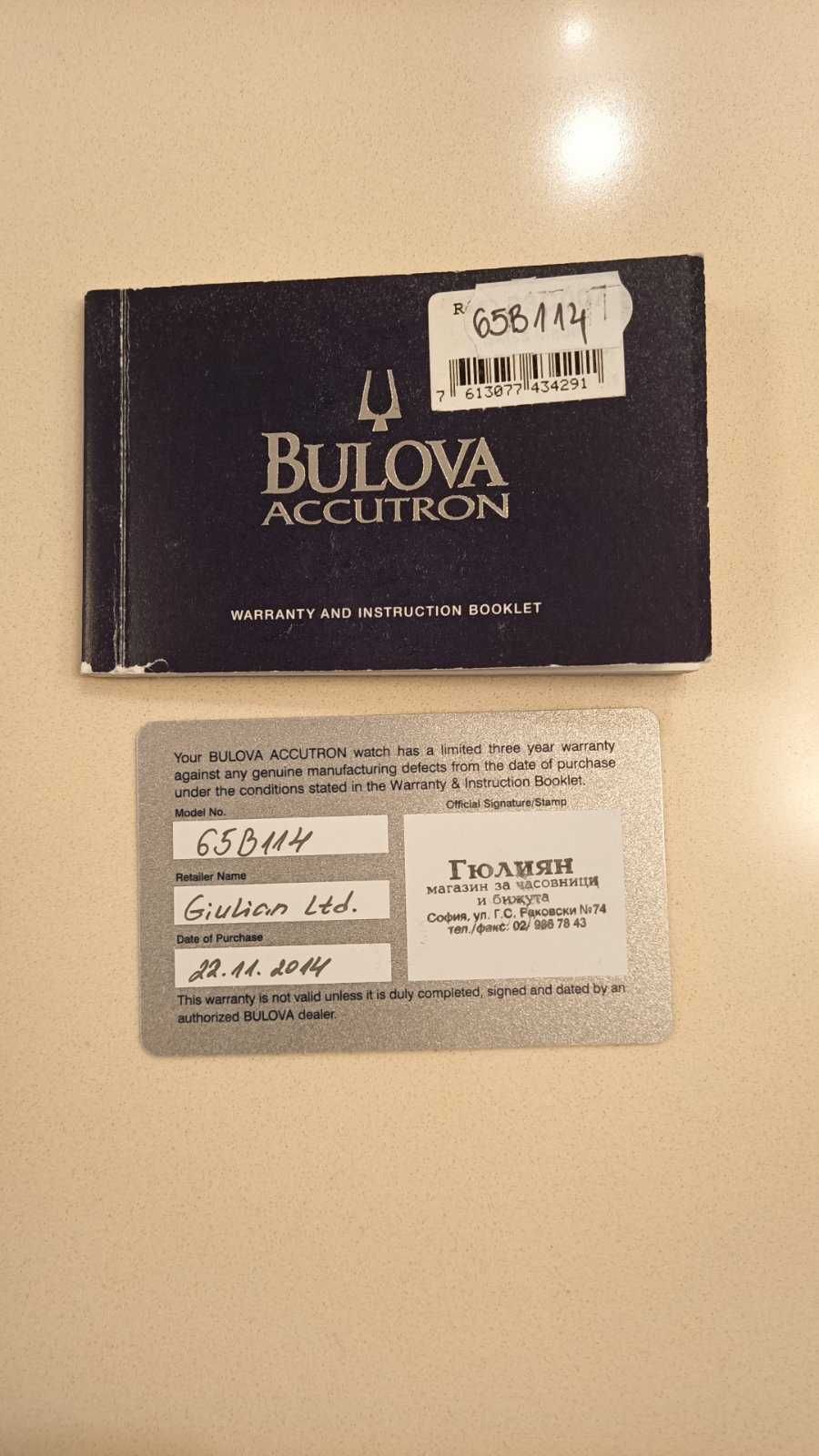 Продавам мъжки часовник BULOVA, неносен