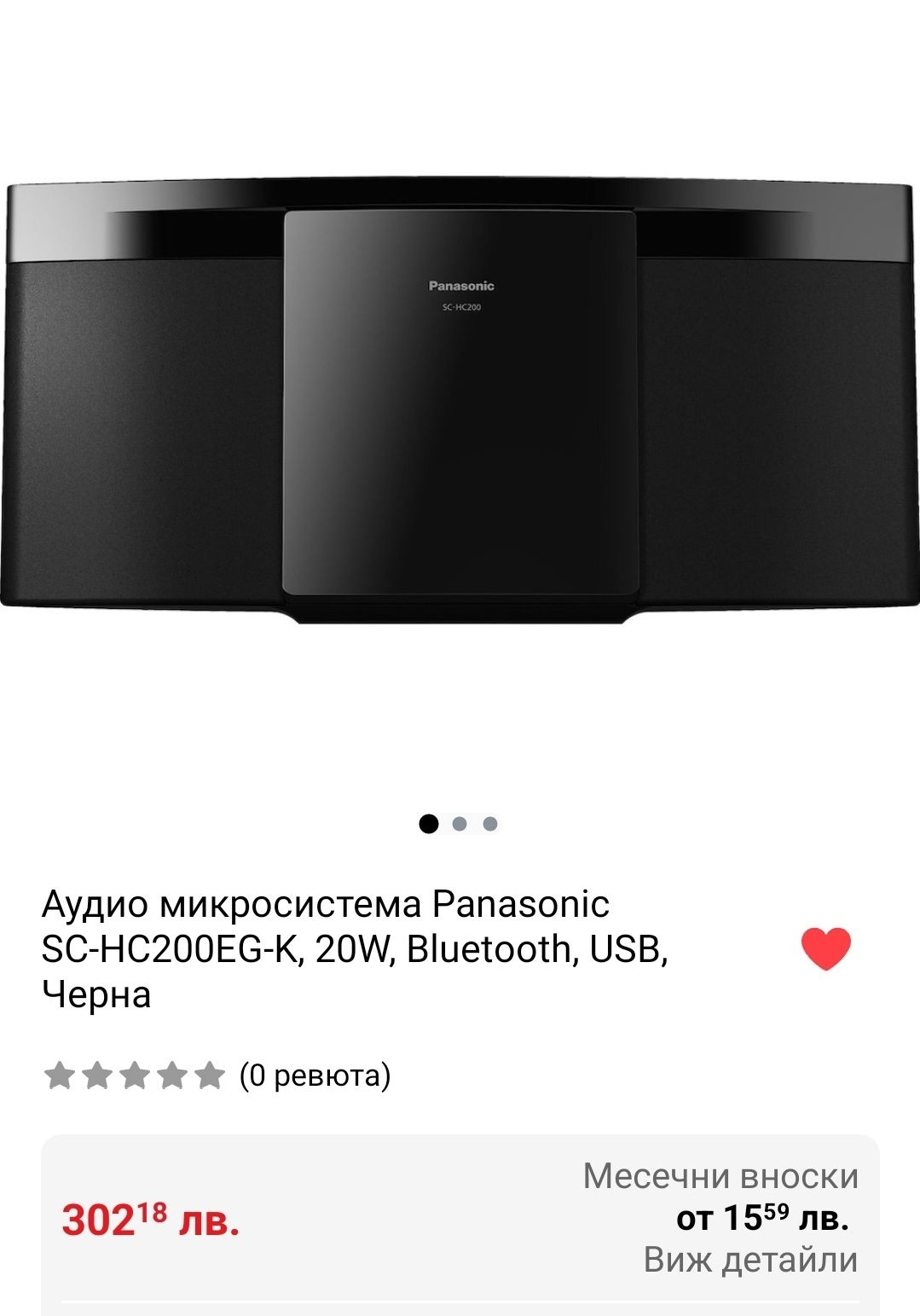 Аудио система Panasonic SC-HC200EG-K.