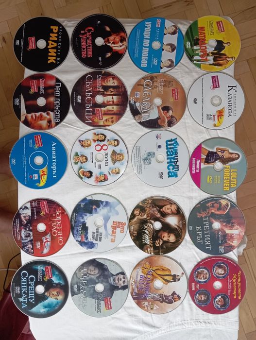 DVD филми с и без обложка