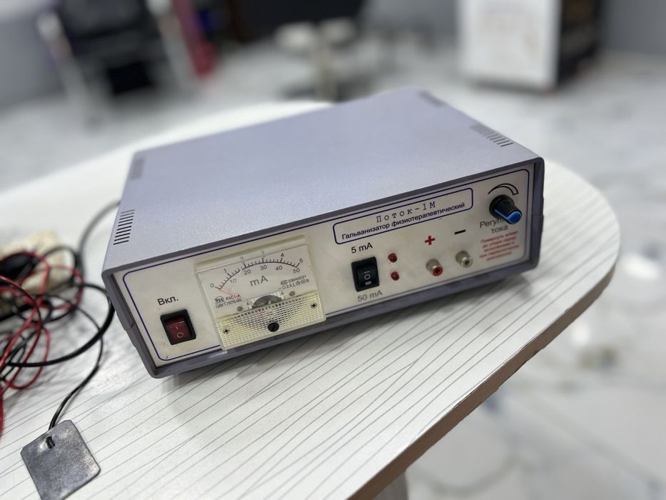 Продается  аппарат электрофорез