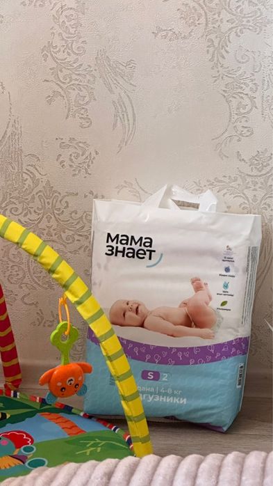 Памперсы новые мама знает