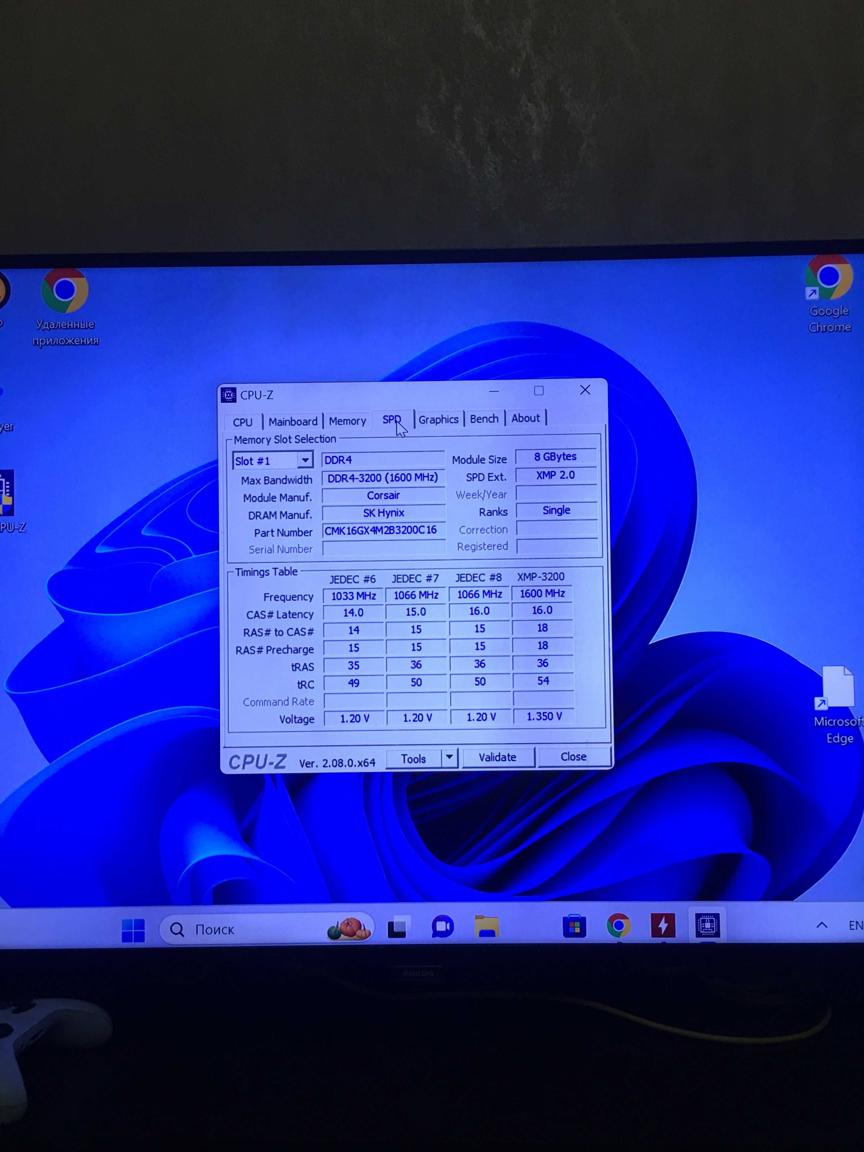 Игровой комп продам.CORE I9 QQLS ноутбучный.Аналог сore i9 9900+2080ti