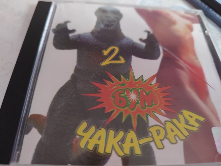 Дискове на певци нови