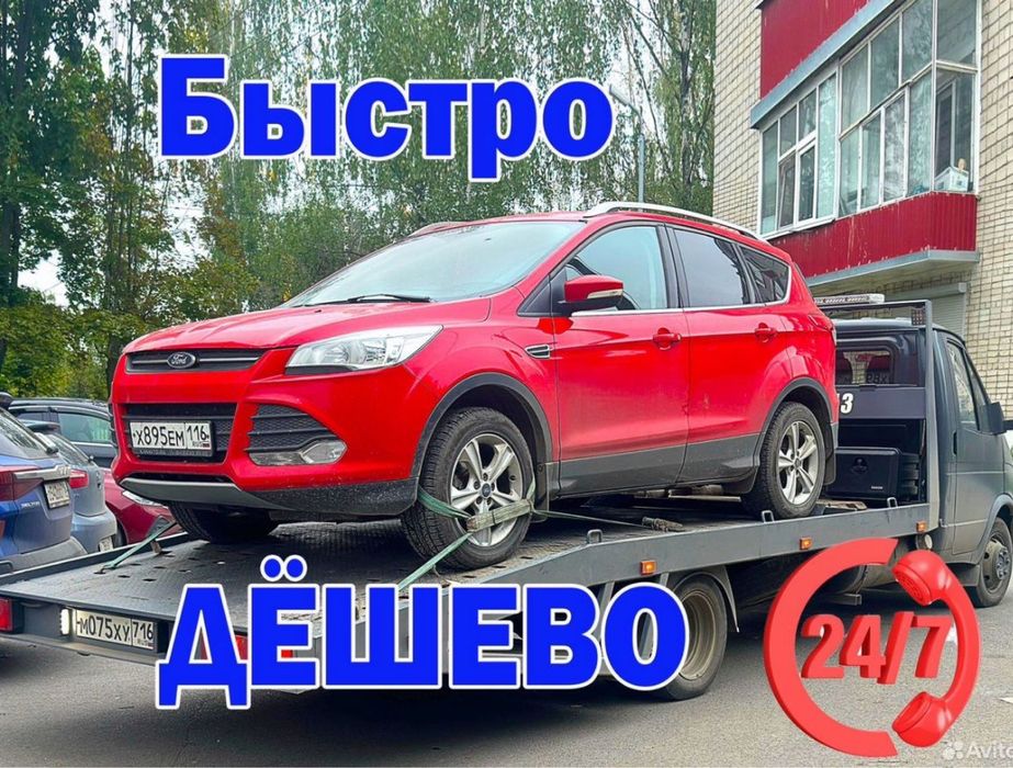 Эвакуатор номер 1 в Алматы