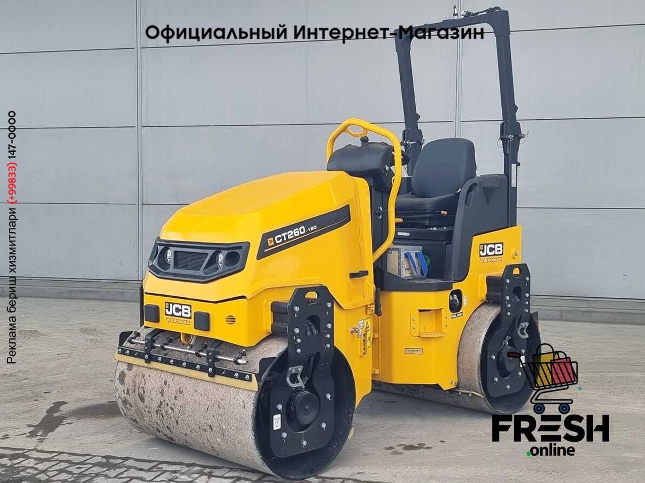 Каток JCB – CT260-120 (кредит)