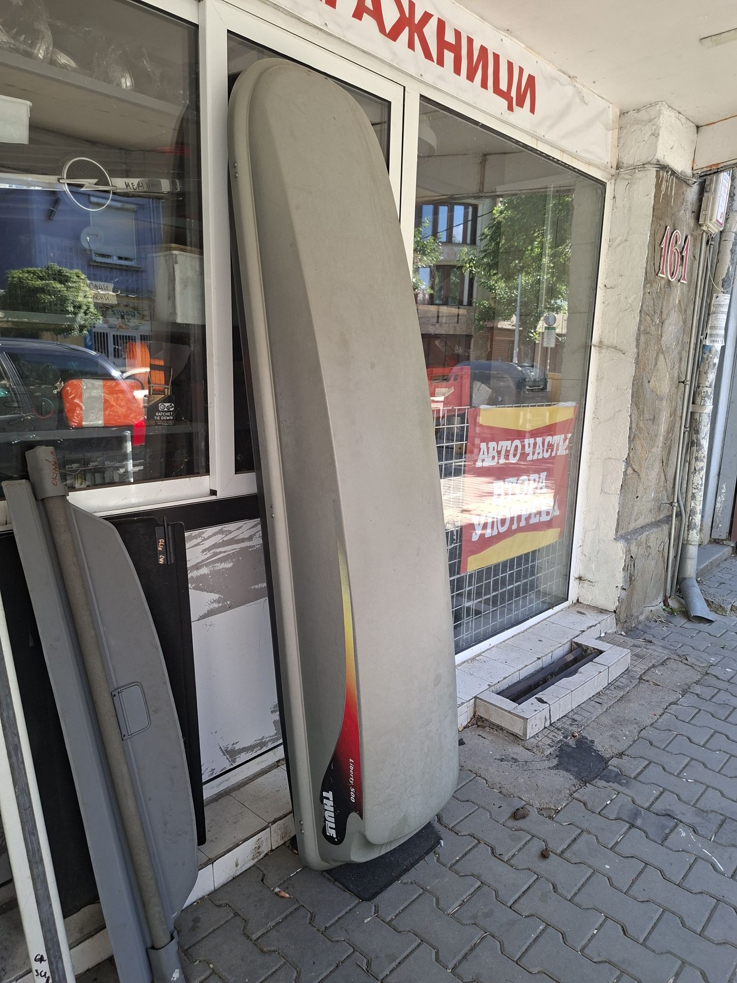 Автобокс THULE Liberty 500
