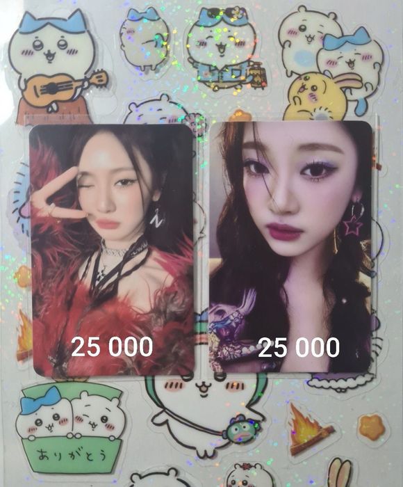 rasmiy k pop kartalari | официальные кпоп карты