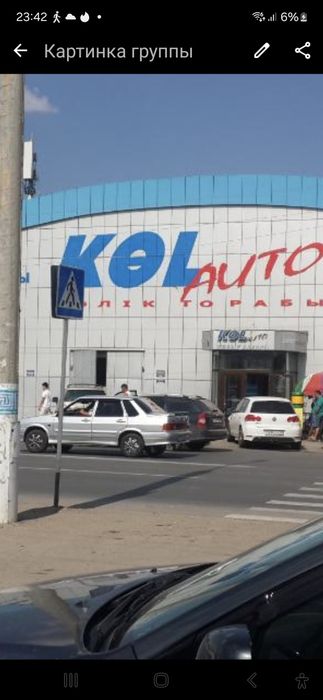 Продам бутик в коллавто