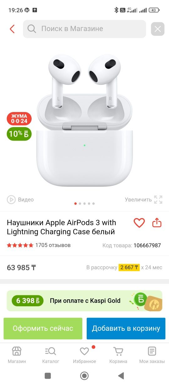 срочно срочно срочно