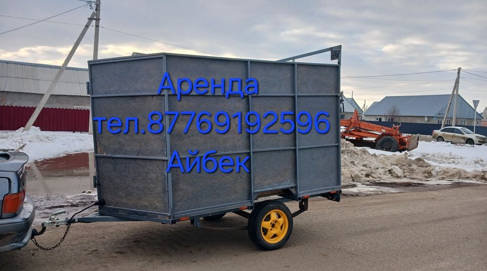 аренда легкового прицеп скотовоз коневоз
