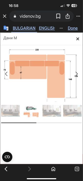 Ъглов диван Дани М