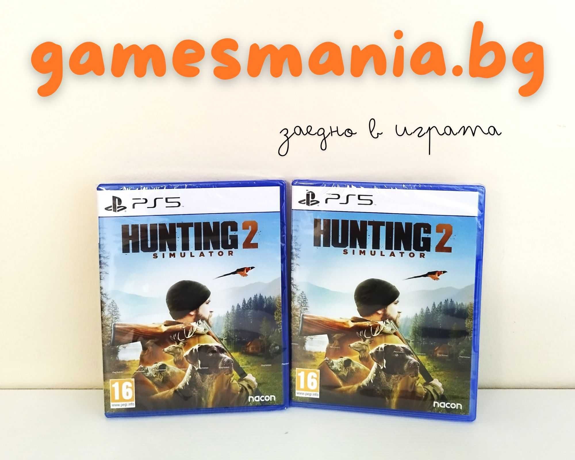 [ps5] СУПЕР цена! No Man's Sky/ чисто НОВИ/ Експресна доставка