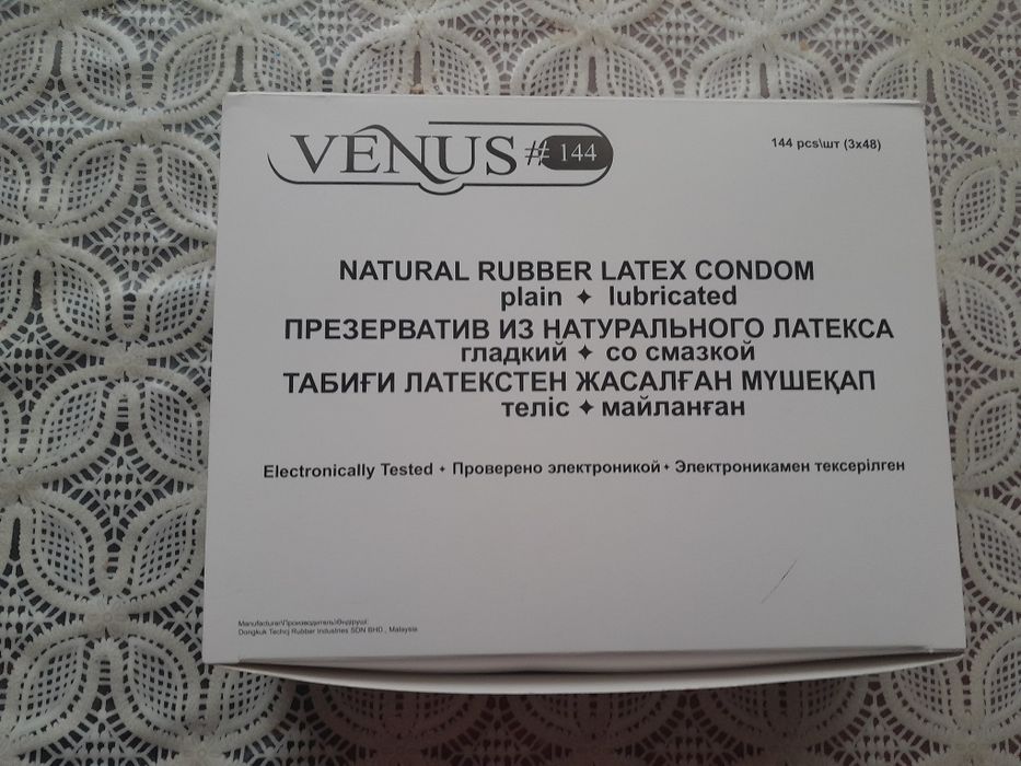 Презирвативы Венус Venus срочно