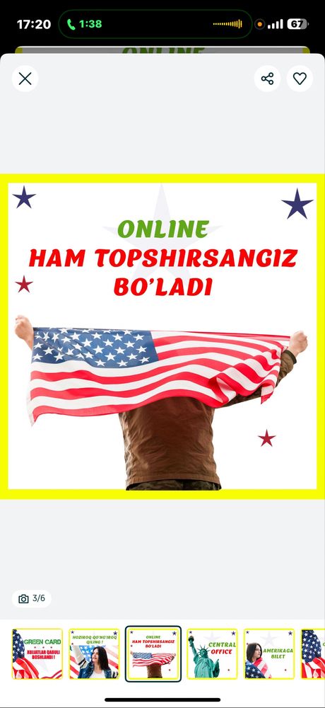Green Card 2025. Тулдириш ( Регистрация ) очилди. 12-вилоятга ишлаймиз